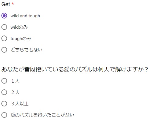 get wild 小室哲哉 アンケート 意識調査