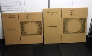 スター引越センター　段ボール箱　集中線