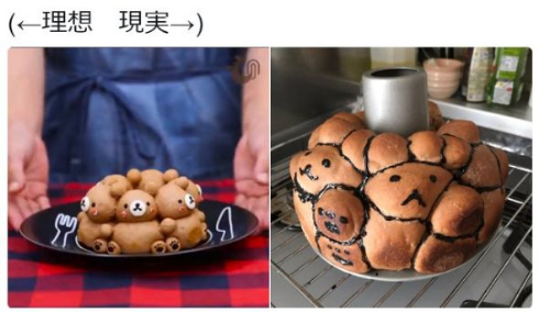 くまぱん KANA SHIMA | くまパンシリーズ〜🐻 bear bread collection
