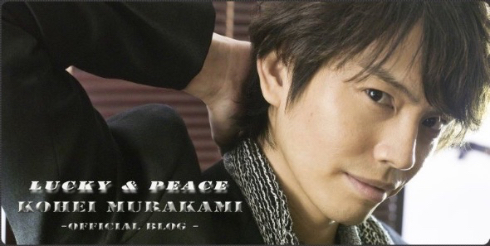 芳賀さんへの熱すぎるツイートを寄せた村上幸平さん