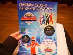 GMOペパボ新卒説明会