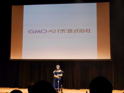 GMOペパボ新卒説明会