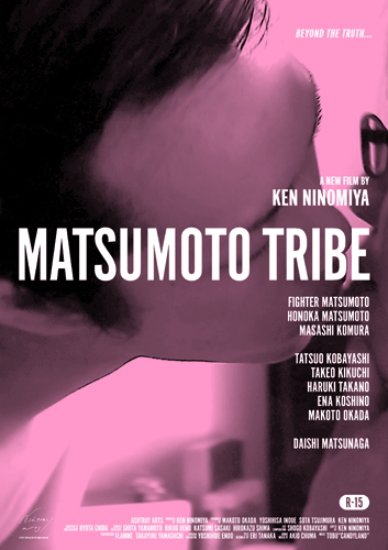 MATSUMOTO TRIVE