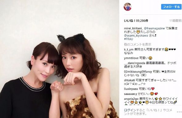 桐谷美玲　美女採集