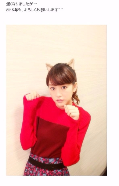 桐谷美玲　ネコ