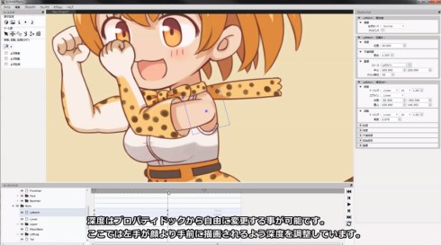 AnimeEffects キーフレームアニメ フリーソフト けものフレンズ