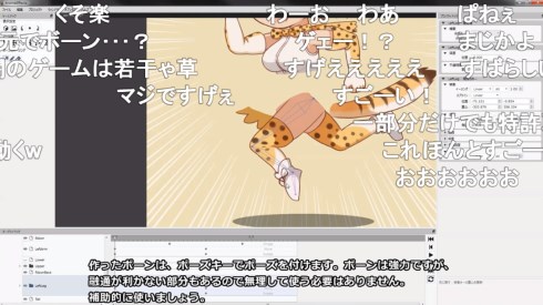 AnimeEffects キーフレームアニメ フリーソフト けものフレンズ