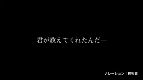 あたりまえポエム 梶裕貴 朗読 動画