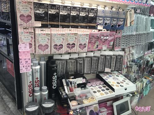 台湾オタクビル