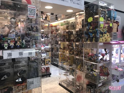 台湾オタクビル