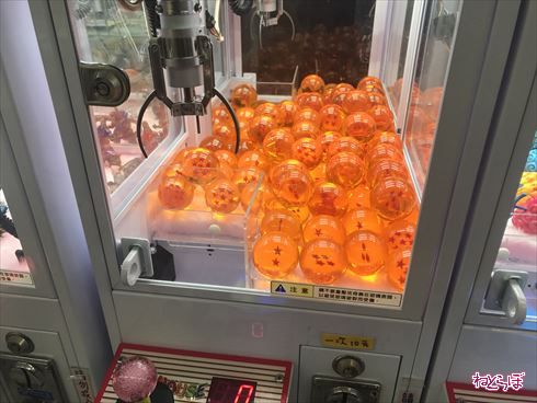 台湾オタクビル