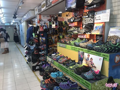 台湾オタクビル