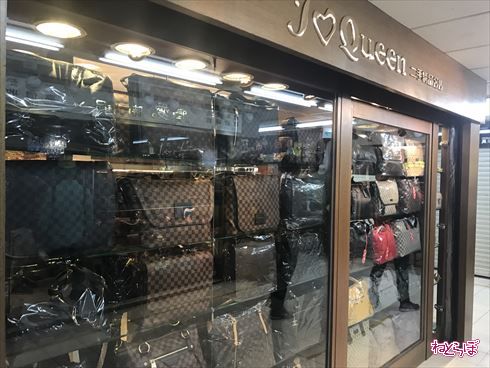 台湾オタクビル