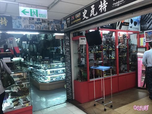 台湾オタクビル