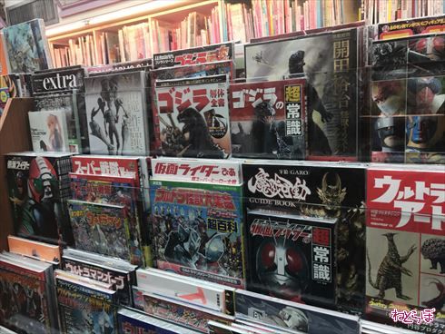 台湾オタクビル