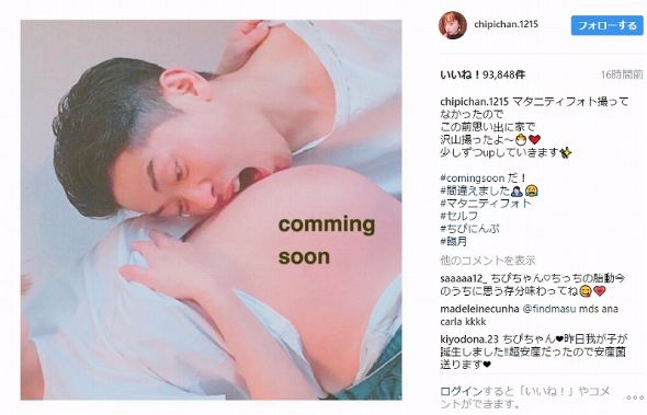 近藤千尋　マタニティフォト