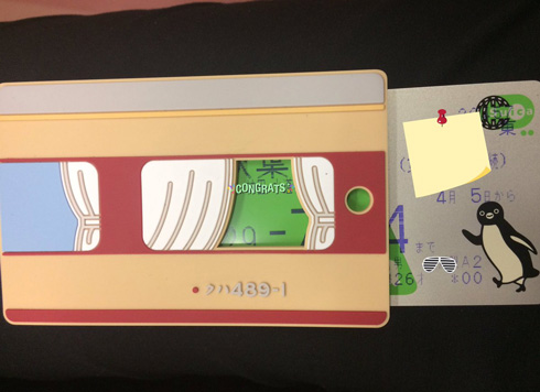 Suicaを入れるところ