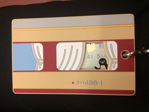 ペンギンが入ったところ