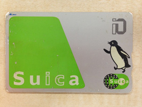 古いSuica