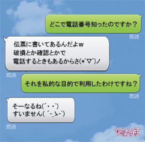 クロネコヤマト　ブランケット　ポンチョ　非売品 クロネコヤマトブランケットポンチョ非売品