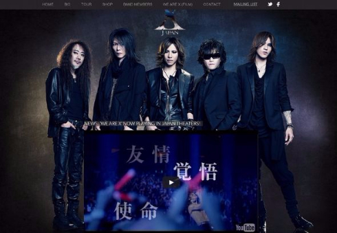 YOSHIKI 爆笑問題