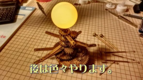 太陽系儀 動く 100均 LEDキャンドル