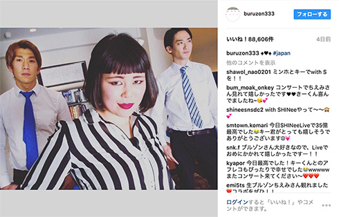 ブルゾンちえみwithB