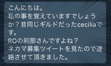 やしろあずきの調査