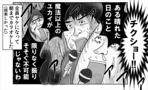 やしろあずきの調査