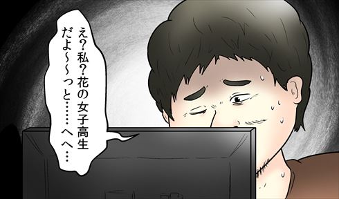 やしろあずきの調査