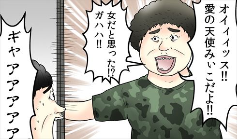 やしろあずきの調査