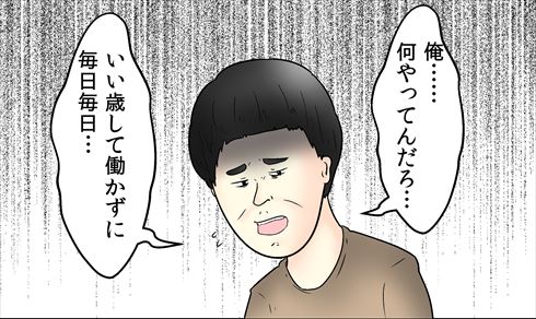 やしろあずきの調査