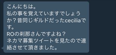 やしろあずきの調査