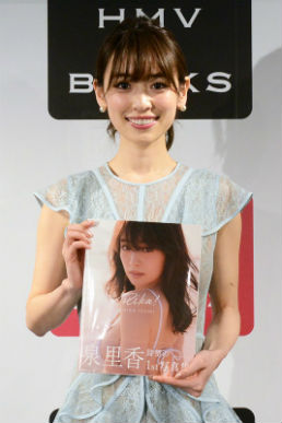 泉里香　写真集