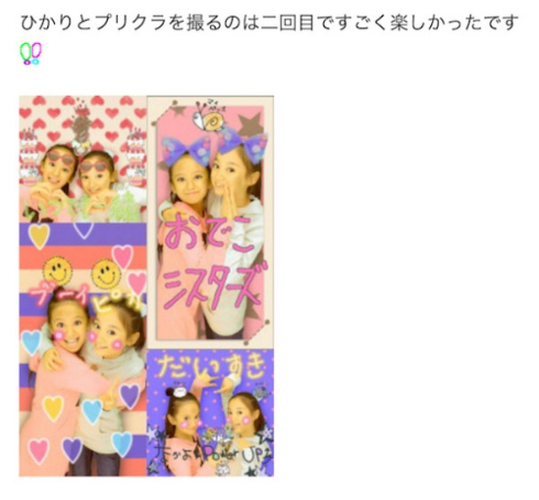 おでこシスターズ