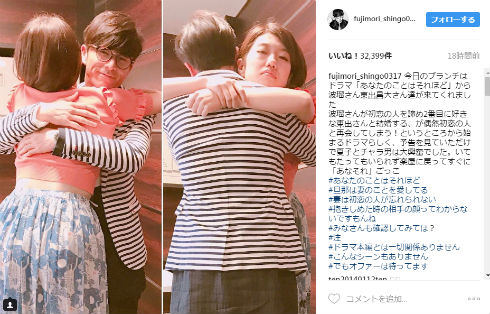 藤森慎吾さんと横澤夏子さん