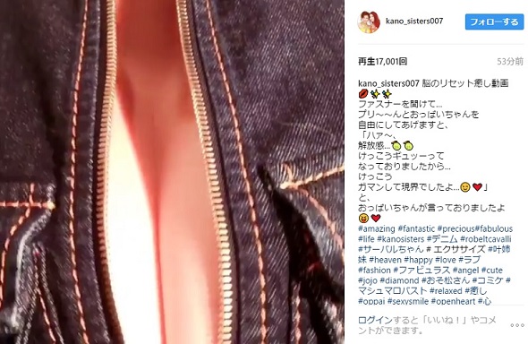 押し込まれたおバストが登場