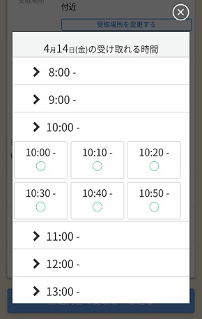 ヤマト　やまと