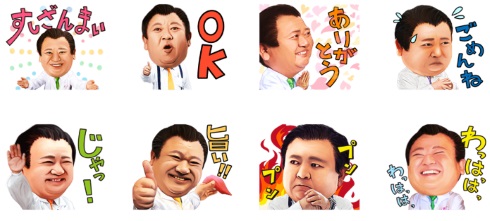 すしざんまい LINEスタンプ