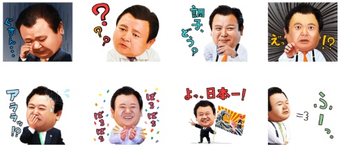 すしざんまい LINEスタンプ