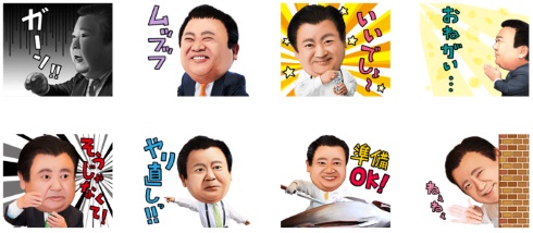 すしざんまい LINEスタンプ