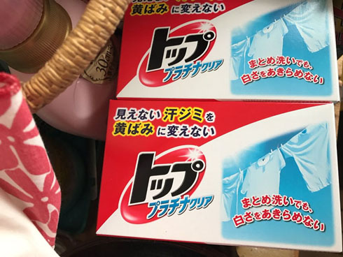 トッププラチナクリア