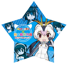 けものフレンズ 寄付金付き 熊本市動植物園 オリジナルクッキー
