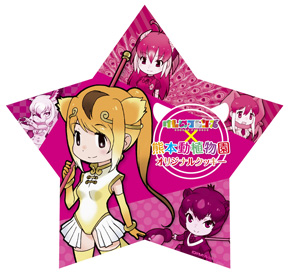 けものフレンズ 寄付金付き 熊本市動植物園 オリジナルクッキー