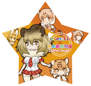 けものフレンズ 寄付金付き 熊本市動植物園 オリジナルクッキー