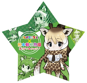 けものフレンズ 寄付金付き 熊本市動植物園 オリジナルクッキー