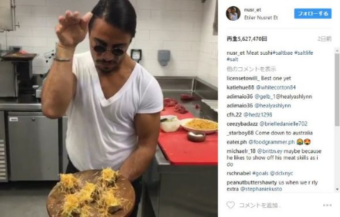 塩 ファサー 投票 トルコ