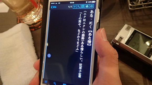 たほいや