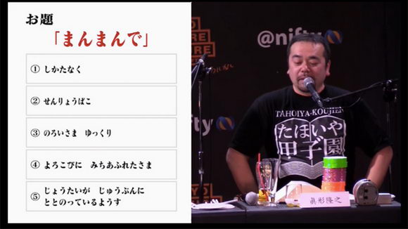たほいや