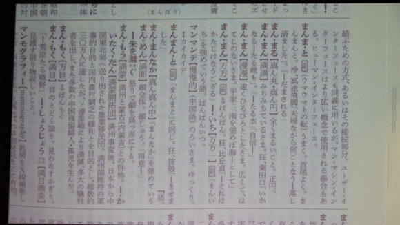 たほいや